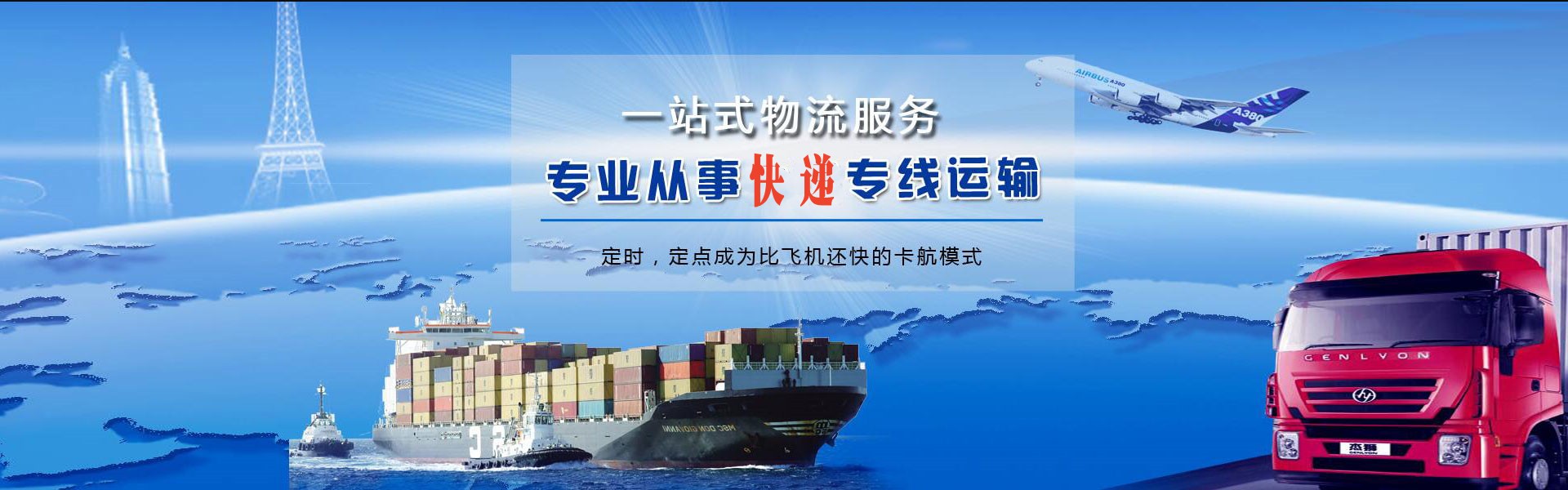 察哈尔右翼后旗到丹麦物流公司-察哈尔右翼后旗至丹麦物流专线-察哈尔右翼后旗空运到丹麦-优时通物流有限公司