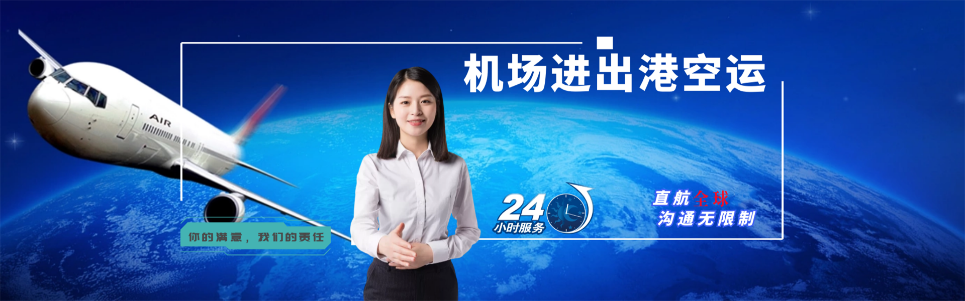 察哈尔右翼后旗到丹麦物流公司-察哈尔右翼后旗至丹麦物流专线-察哈尔右翼后旗空运到丹麦-优时通物流有限公司
