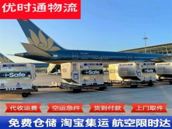 察哈尔右翼后旗到丹麦空运加急专线